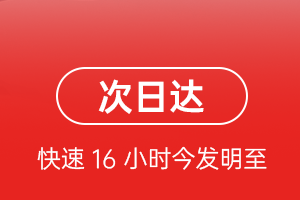 松原查干湖空运公司航空货运 航空货运
