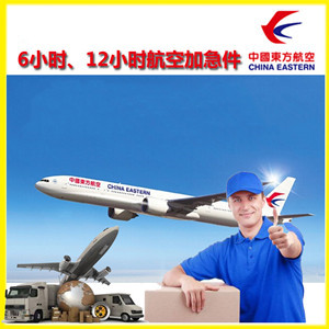 松原查干湖空运公司公司谈空运的四大作用是什么